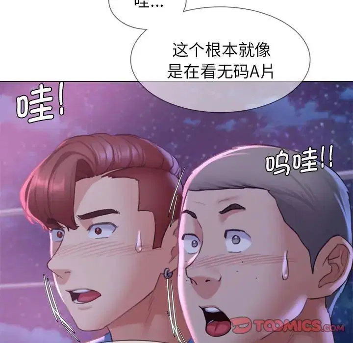 第102話