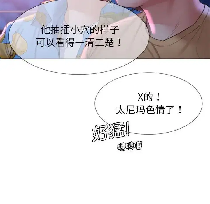 第102話