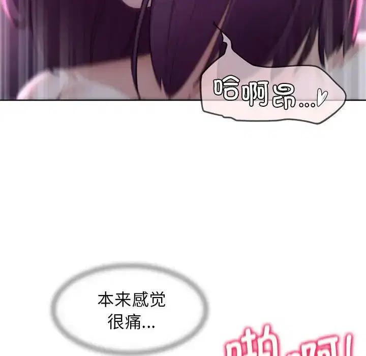第102話