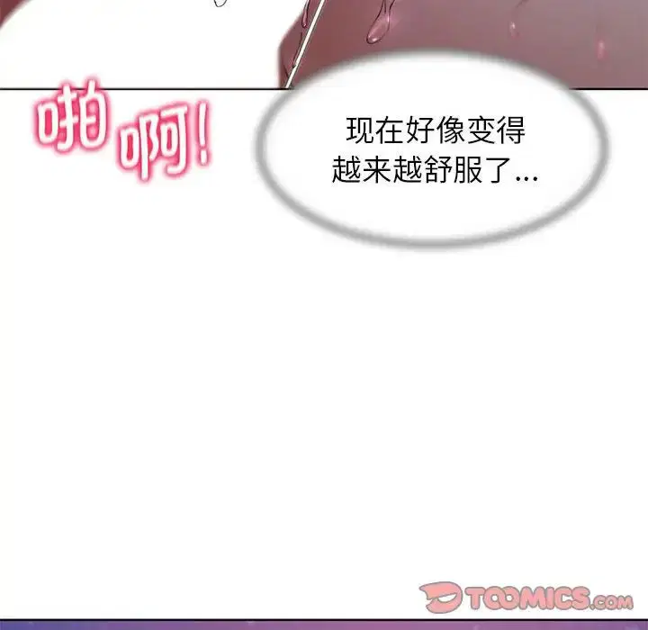 第102話