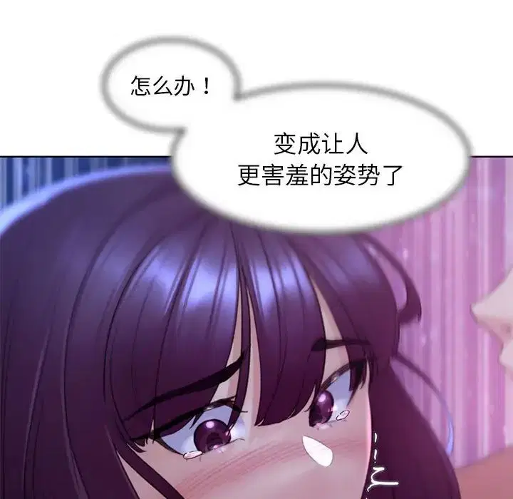 第102話