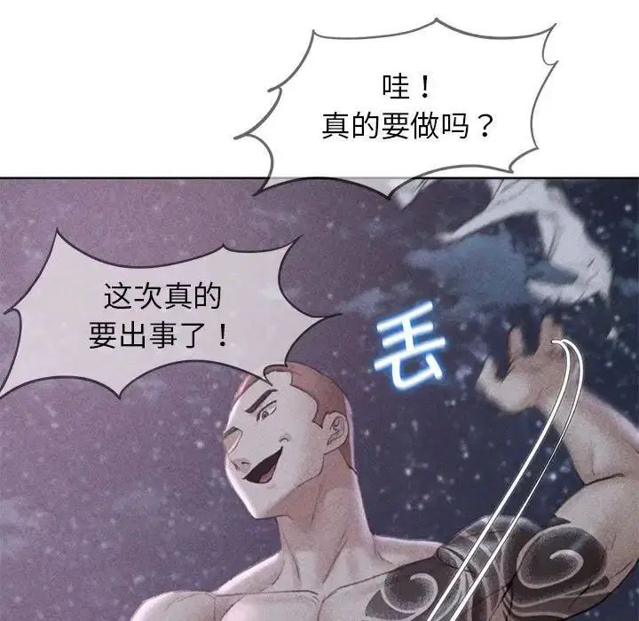 第102話
