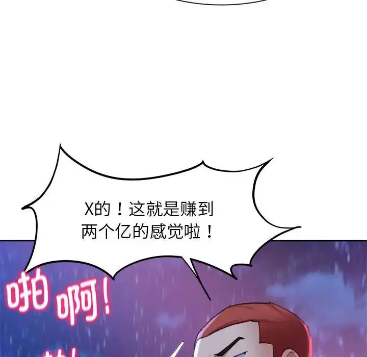 第102話