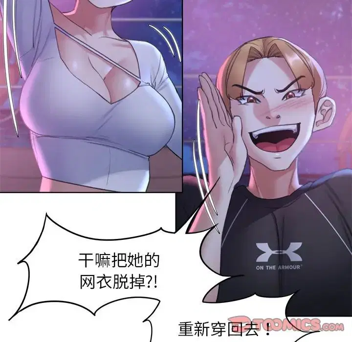 第102話