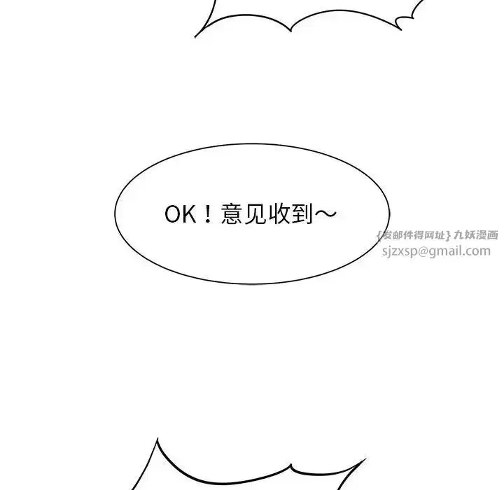 第102話