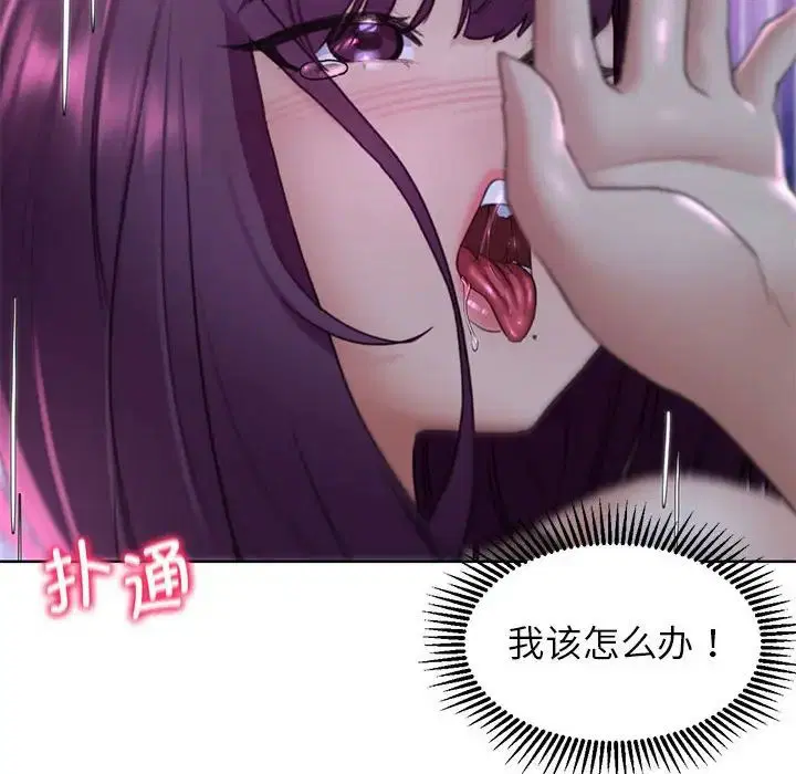 第102話