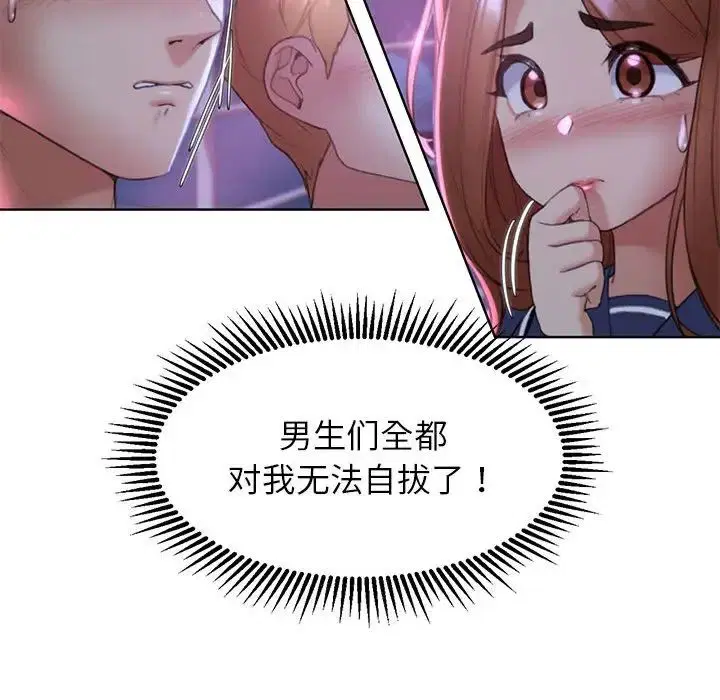 第102話