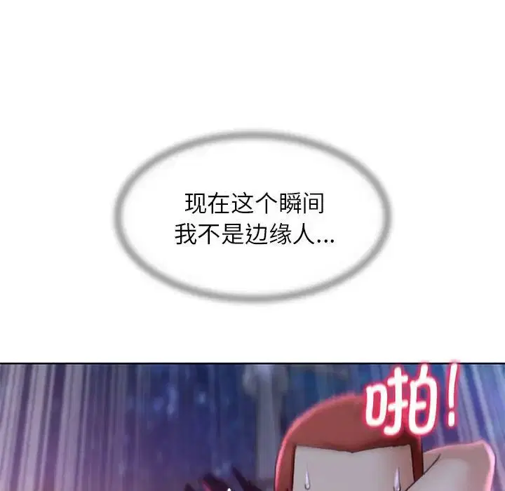 第102話