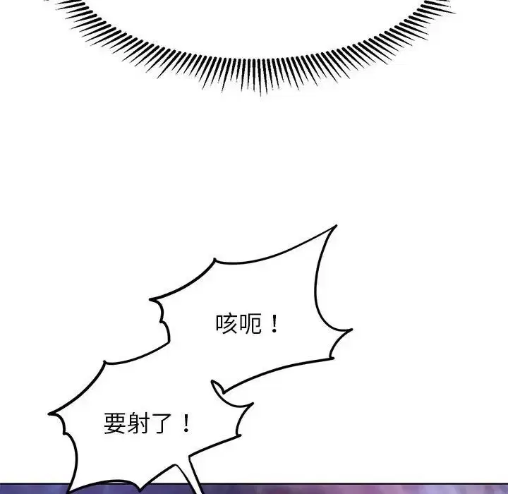 第102話