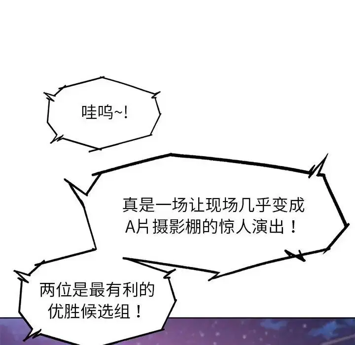 第102話