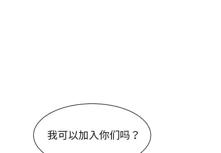 第103話