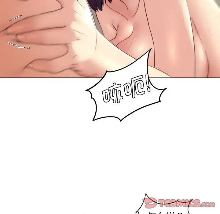 第103話