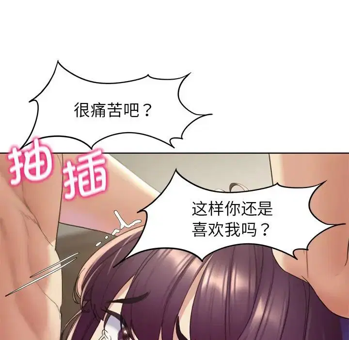 第103話