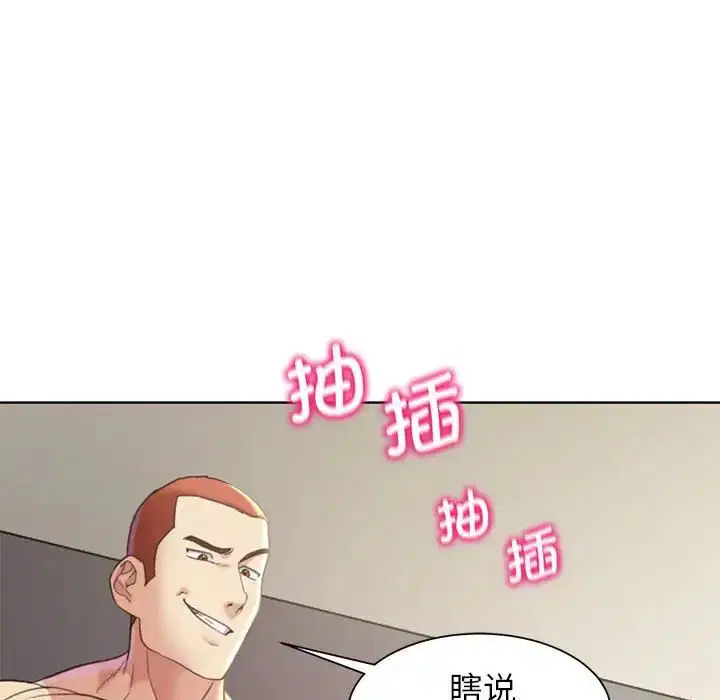 第103話