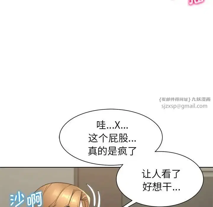 第103話