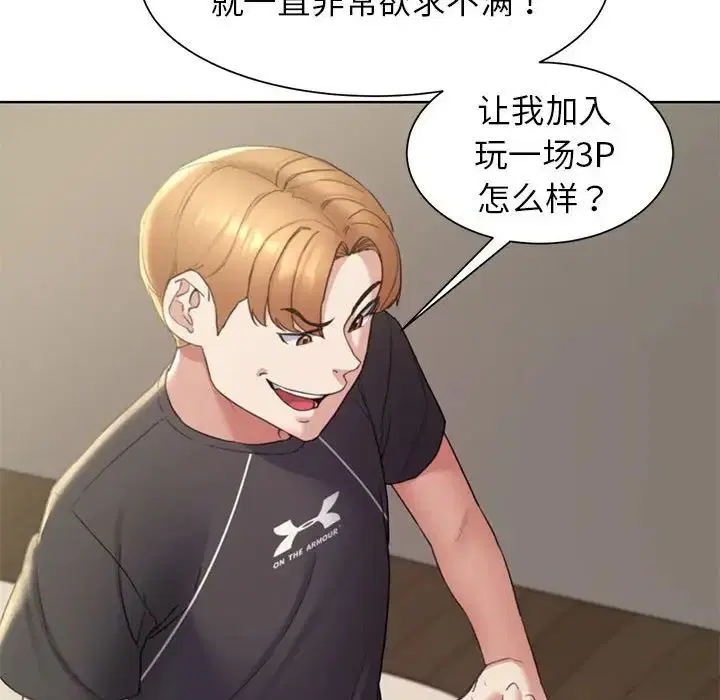 第103話