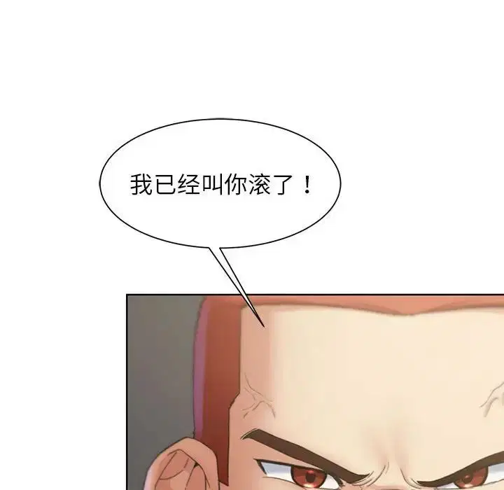 第103話