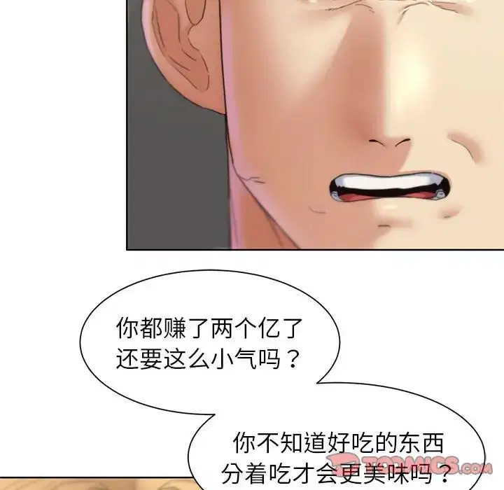 第103話