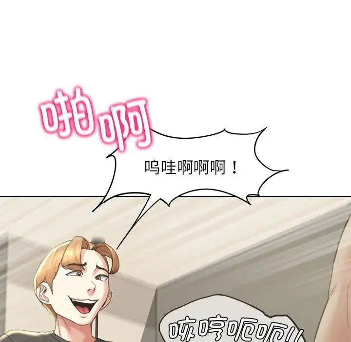 第103話