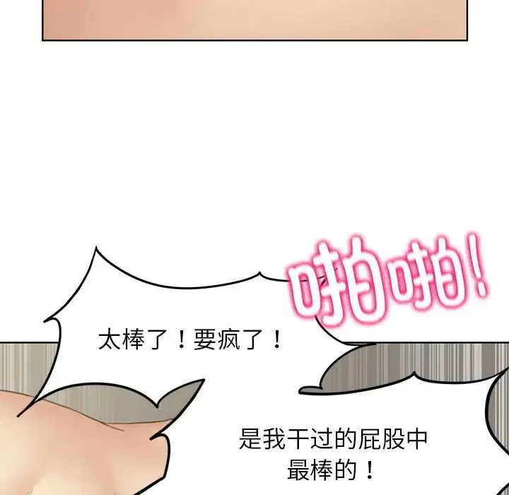 第103話