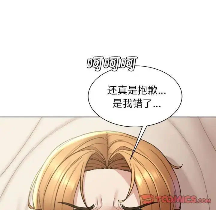 第103話