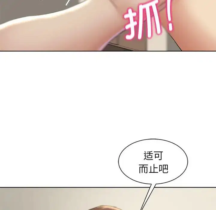 第103話