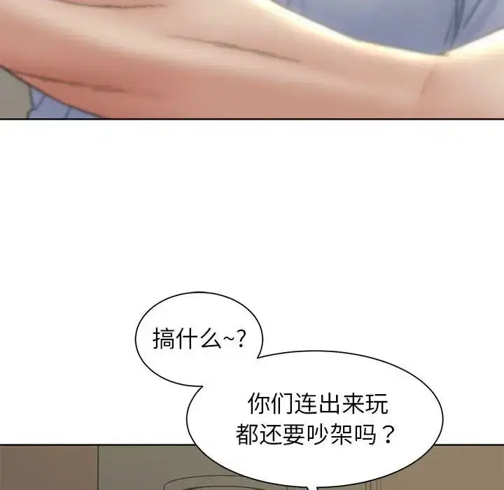 第103話