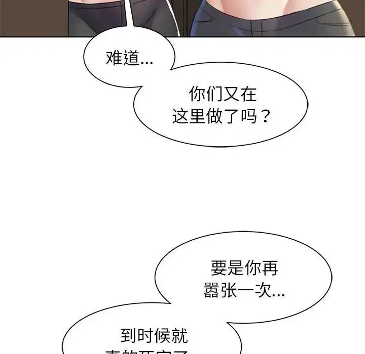第103話