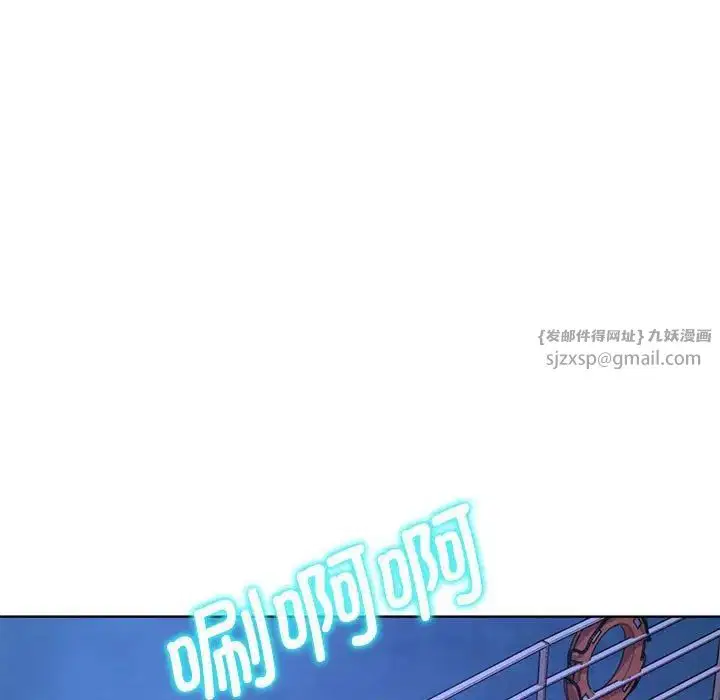 第103話
