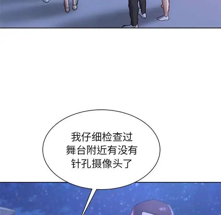 第103話