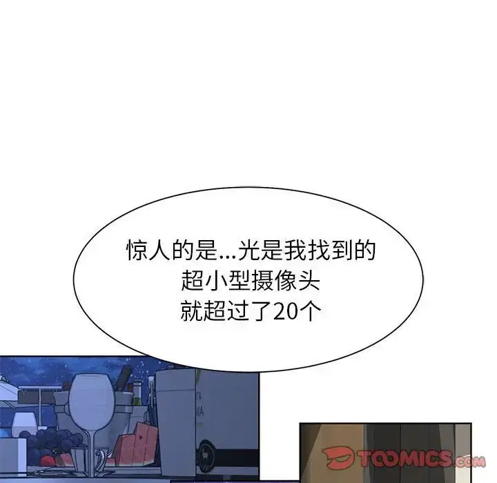 第103話