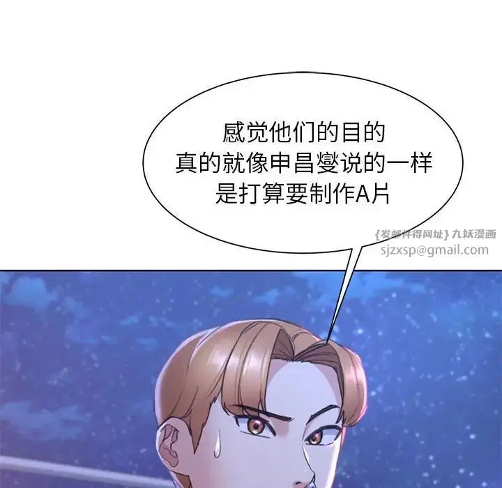第103話