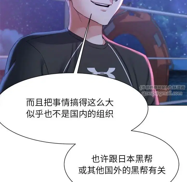 第103話