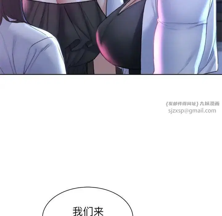 第103話