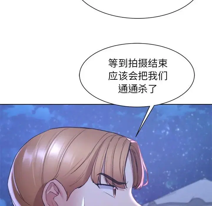 第103話