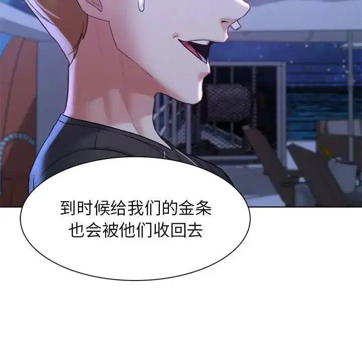 第103話