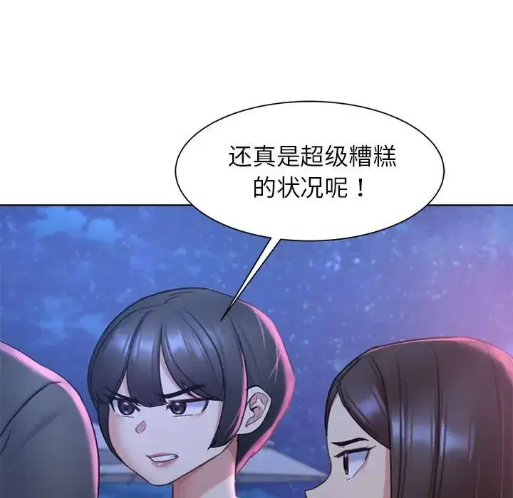 第103話