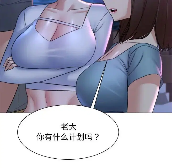 第103話