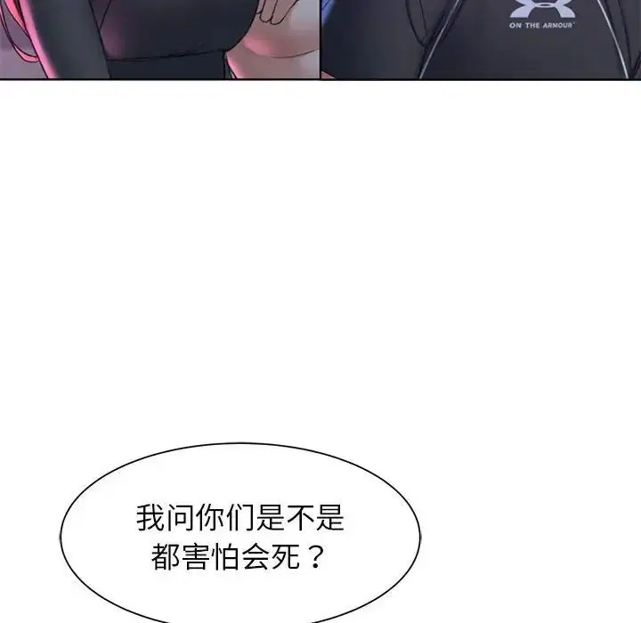 第103話