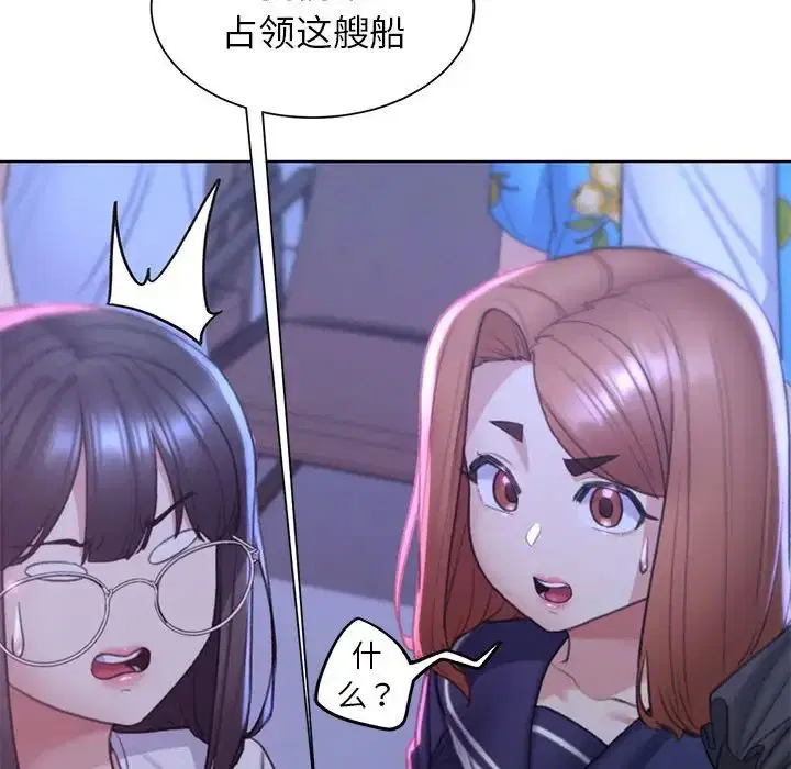 第103話