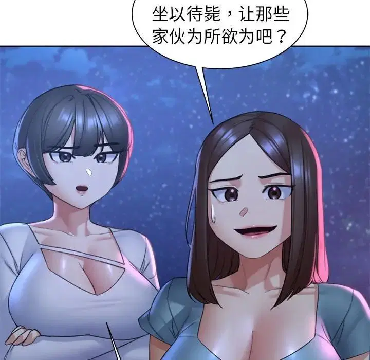 第103話