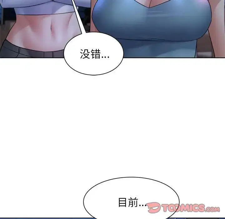 第103話