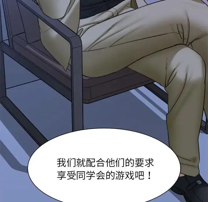 第103話