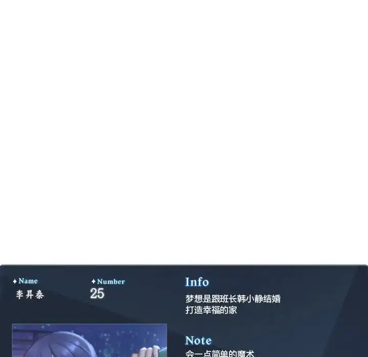 第103話