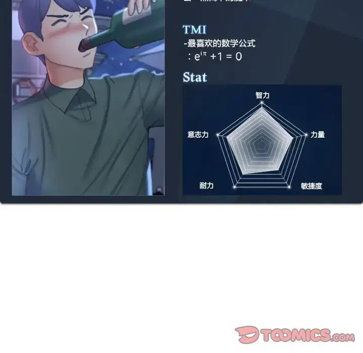 第103話