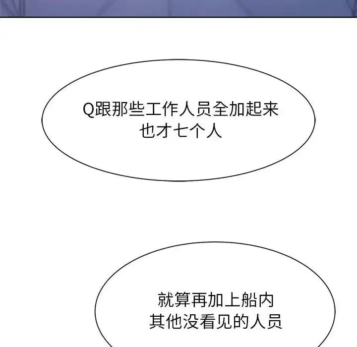 第103話