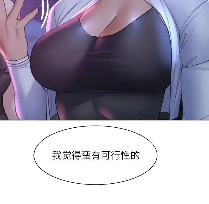 第103話