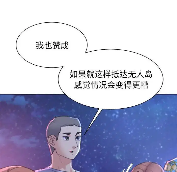 第103話