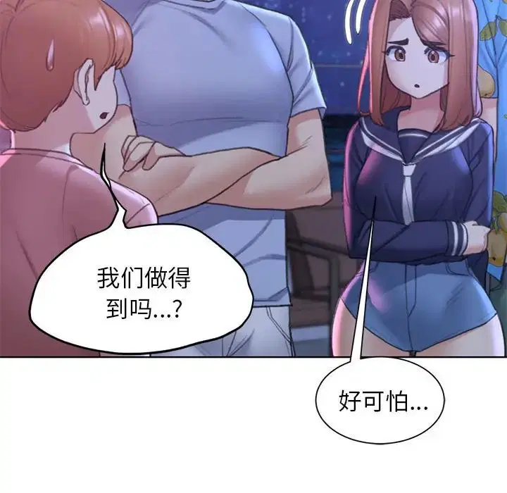 第103話