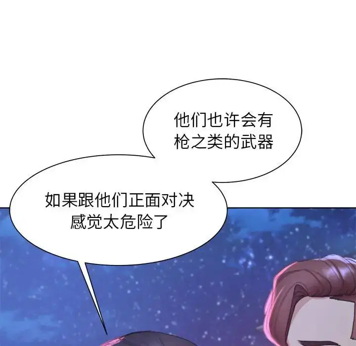 第103話